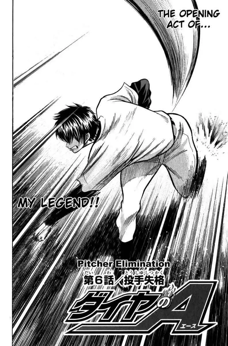 Diamond no Ace Chapter 6 6